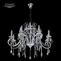 подвесная люстра chiaro сюзанна 458011012 хром в Нижневартовске