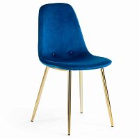 стул lissy синий от la forma (ex julia grup) в Нижневартовске