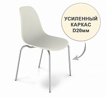 стул dsr усиленный каркас s30 (eames style) в Нижневартовске