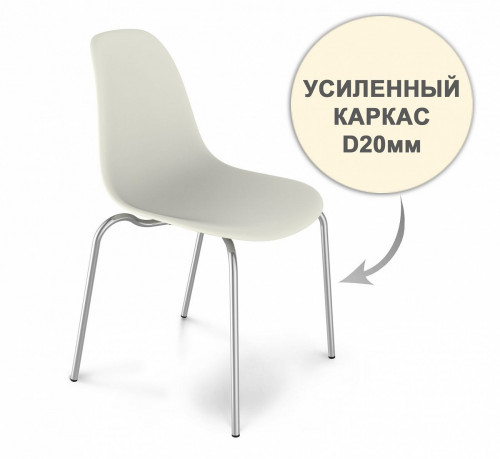 стул dsr усиленный каркас s30 (eames style) в Нижневартовске