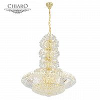 люстра дизайнерская world 2 золото прозрачная в Нижневартовске