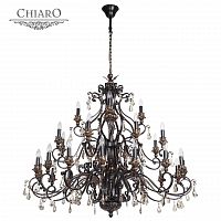 подвесная люстра chiaro версаче 254018828 коричневая в Нижневартовске