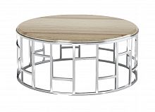 стол журнальный plump silver brown металл в Нижневартовске