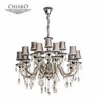 потолочная люстра климентина белый дуб в Нижневартовске