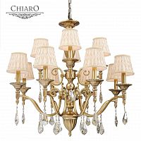 подвесная люстра chiaro паула 411010412 бежевая в Нижневартовске