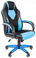 компьютерное кресло chairman game 17 игровое в Нижневартовске