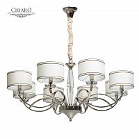 подвесная люстра chiaro палермо 386014908 белая в Нижневартовске