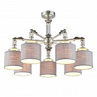 подвесная люстра omnilux rovigo oml-64317-07 серая в Нижневартовске