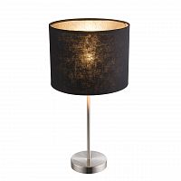 настольная лампа globo amy 15288t1 в Нижневартовске
