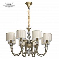 подвесная люстра chiaro софия 355012008 бежевая в Нижневартовске