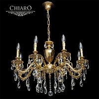 подвесная люстра chiaro паула 6 411011808 золото в Нижневартовске