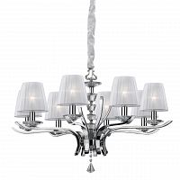 люстра дизайнерская mouth хром белая в Нижневартовске