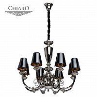 люстра дизайнерская sat хром черная в Нижневартовске