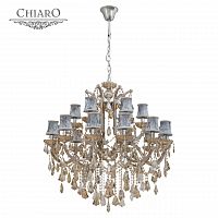 подвесная люстра chiaro ивелина 475010318 серая в Нижневартовске