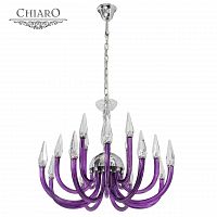 люстра дизайнерская under фиолетовая в Нижневартовске
