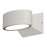 уличный настенный светодиодный светильник nowodvorski hanoi led 9512 в Нижневартовске