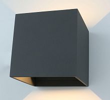 уличный настенный светодиодный светильник arte lamp rullo a1414al-1gy в Нижневартовске