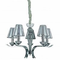 люстра дизайнерская initial серая, хром в Нижневартовске