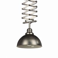 подвесной светильник folding в Нижневартовске