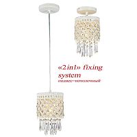 подвесной светильник favourite rabat 1578-1pc в Нижневартовске