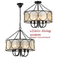 подвесная люстра favourite dubai 1579-5pc в Нижневартовске