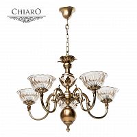 подвесная люстра chiaro паула 411010905 в Нижневартовске