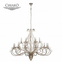 подвесная люстра chiaro валенсия 299010918 серебро в Нижневартовске