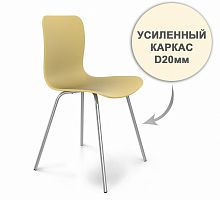 стул dsr усиленный каркас s33 (eames style) в Нижневартовске