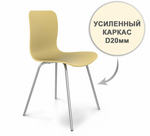 стул dsr усиленный каркас s33 (eames style) в Нижневартовске