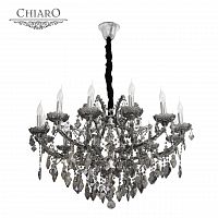 подвесная люстра chiaro дориана 477010213 серая в Нижневартовске
