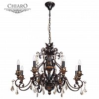 подвесная люстра chiaro версаче 254018608 коричневая в Нижневартовске