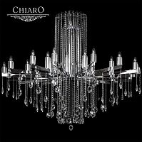 люстра дизайнерская worth 2 хром белая в Нижневартовске