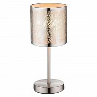 настольная лампа globo lort 15085t в Нижневартовске