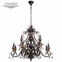 подвесная люстра chiaro версаче 254018712 коричневая в Нижневартовске