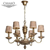 подвесная люстра chiaro габриэль 491011406 в Нижневартовске