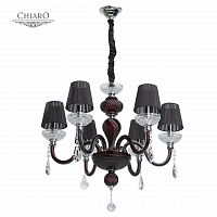 люстра дизайнерская noticed черная в Нижневартовске