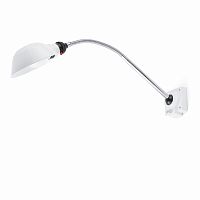 бра remake белое от faro в Нижневартовске