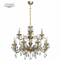 подвесная люстра chiaro паула 7 411012612 золото в Нижневартовске