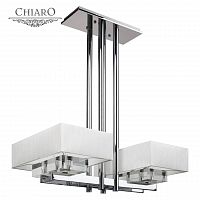 люстра дизайнерская usually хром белая в Нижневартовске