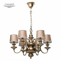 подвесная люстра chiaro паула 411010806 в Нижневартовске