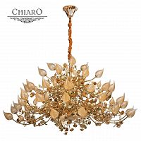 люстра дизайнерская year 2 золото в Нижневартовске