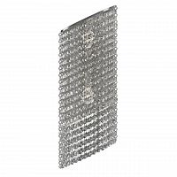 настенный светильник osgona nuvola 709634 в Нижневартовске