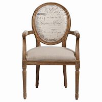 стул-кресло с подлокотниками мягкий бежевый kellotau в Нижневартовске