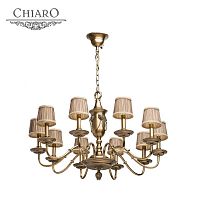 подвесная люстра chiaro габриэль 491011510 бежевая в Нижневартовске