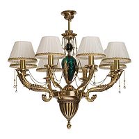 подвесная люстра kutek katania abazur kat-zw-8 (p/a) sz в Нижневартовске