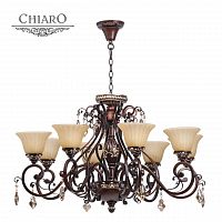 люстра дизайнерская theyre бежевая в Нижневартовске